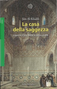 la casa della saggezza